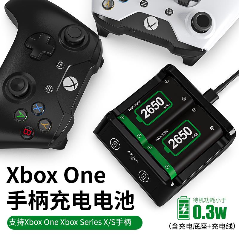 xbox手柄电池Series S/X充电锂电池oneS/X/精英Elite充电套装