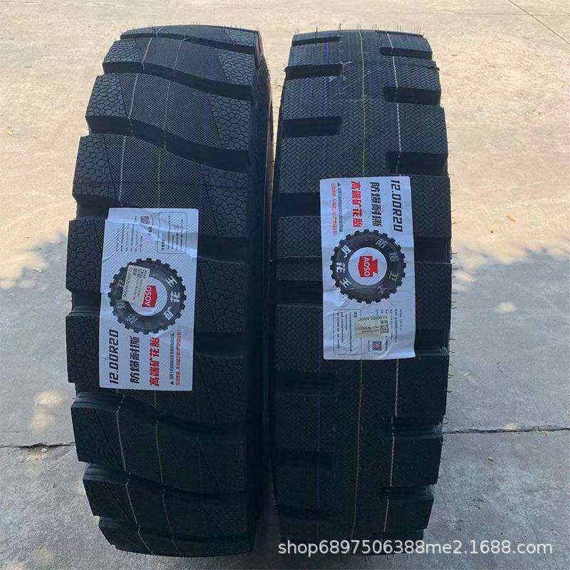 湖北奥莱斯轮胎1520R20AR597A96矿山防爆加厚载重货车R0钢丝胎888