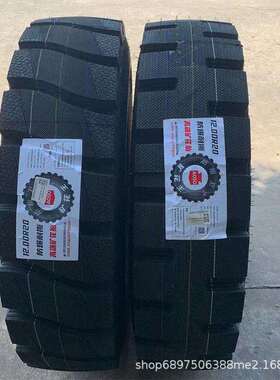 湖北奥莱斯轮胎1200R20 AR597 AR596矿山防爆加厚载重货车钢丝胎