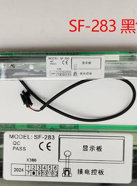 尚128方F-283温控器S水果保鲜柜冷柜蔬菜藏柜温控制器冷SF度-283F