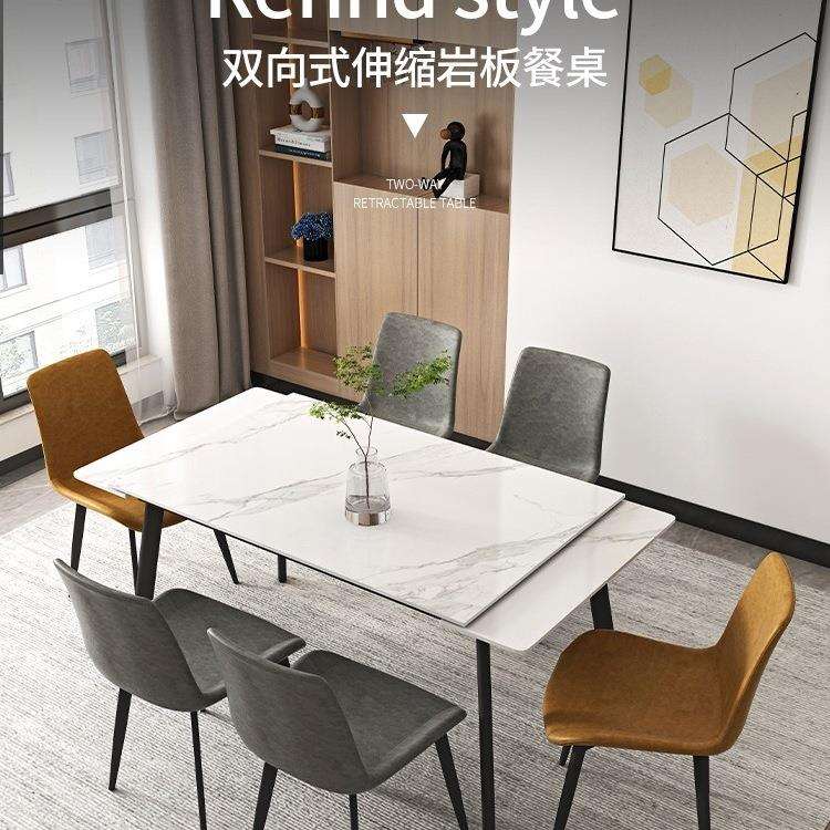 鹿屿森林北欧意式现代折叠简约家用小户型可伸缩客厅岩板餐桌