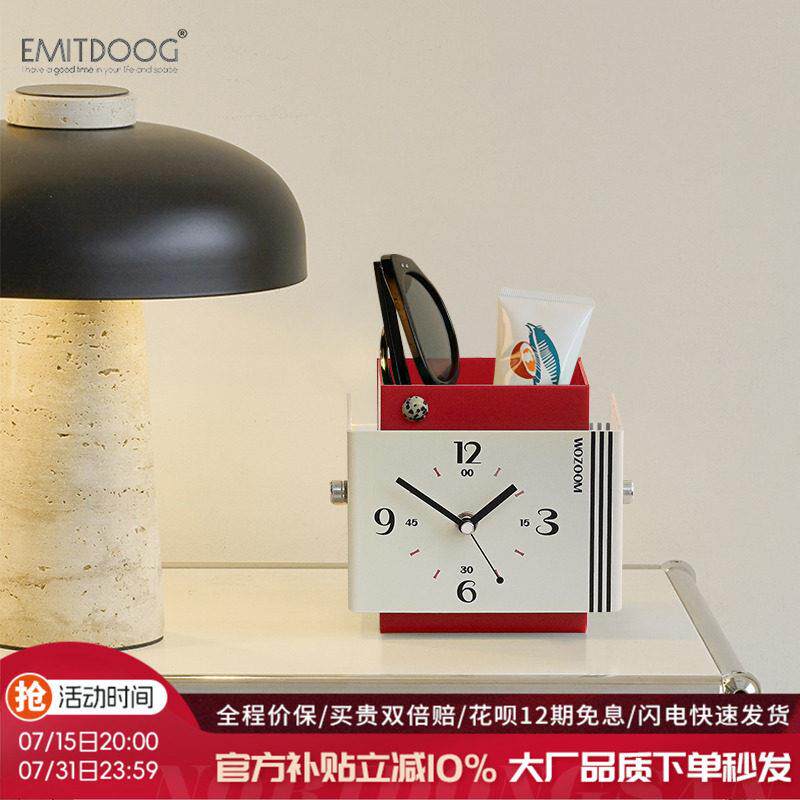 EMITDOOG入户玄关时钟创意摆件家居办公桌面收纳笔筒装饰品钟表
