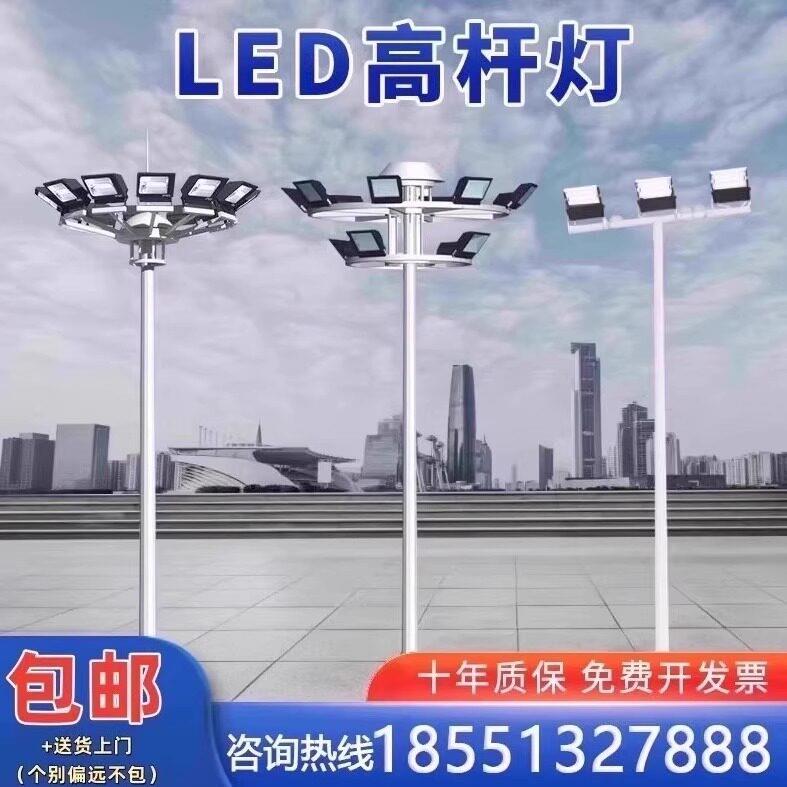 高杆灯户外LED中杆灯升降大功率足球篮球场照明灯12米15米广场灯