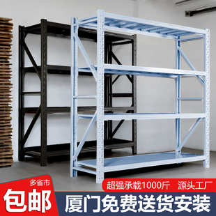 货架仓储家用置物架多层储物架仓库货物架承重架子金属档案架简易