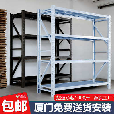 新款180高加厚轻型仓储货架多层家用置物架仓库重型储物架超强承