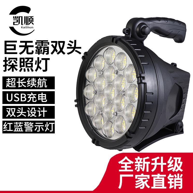 跨境新款P90强光探照灯 led户外手提式带USB手电筒充电大功率远射