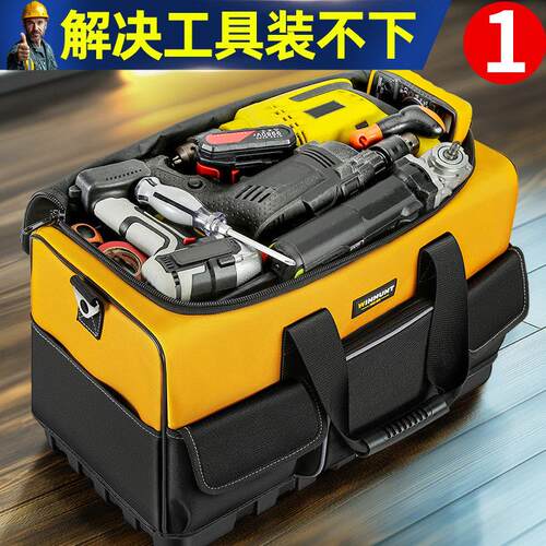 常胜客工具包多功能维修帆布大加厚工具袋男耐磨安装可携式电工专