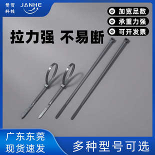 式 自电源线黑色锁100120捆扎扎尼龙塑料4打包带供应厂家带 白色