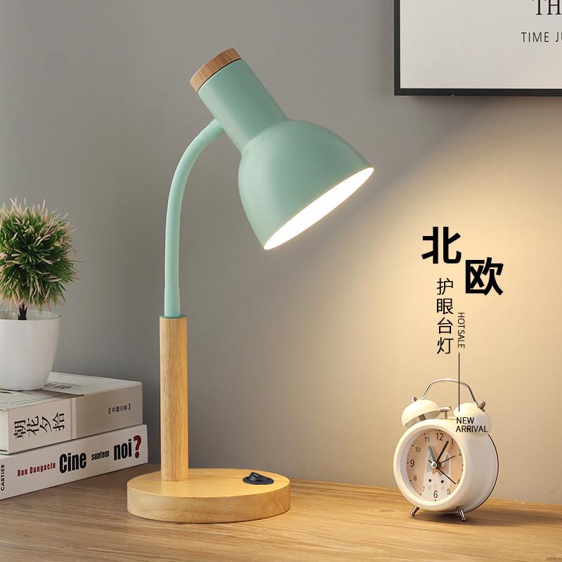 北欧复古台灯学习护眼书桌家用宿舍灯高颜值卧室床头灯插批发