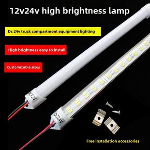 高亮度24V双排Led硬灯条箱卡车机械设备船卡车改装长车厢灯型