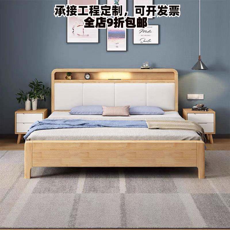北欧实木床带usb灯现代简约床1.5米1.8m民宿公寓卧室家具双人大床