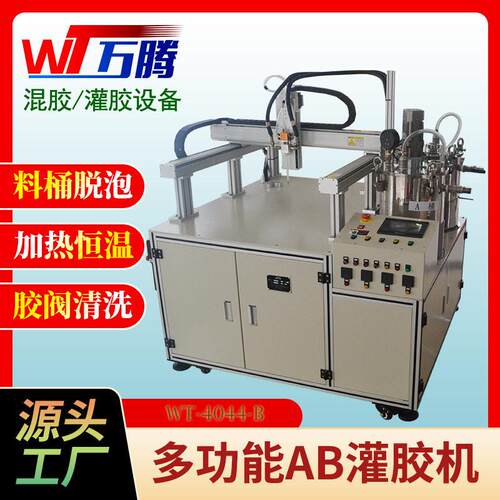 自动灌胶机温控器ab双液混胶机整流器聚氨酯充电枪灌封机精准控胶