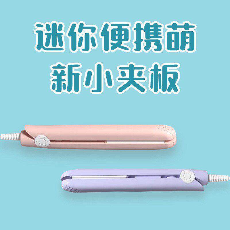 跨境小型自动卷发棒直卷两用小夹板女蓬松发根电直发器玉米夹