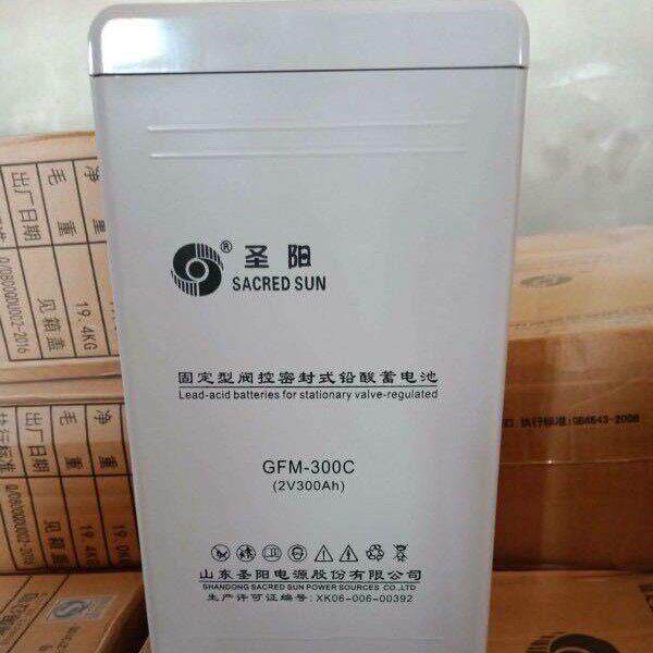 山东圣阳蓄电池2v500AH/GFM-500C铅酸免维护机房船舶通信基站电厂