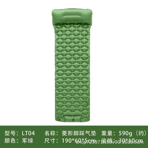单人充气垫户外露营帐篷睡垫超轻便携式气垫单人防潮垫防水