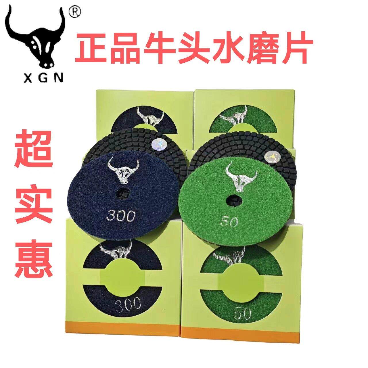 正品湖北牛头水磨片石材抛光片大理石磨边翻新打磨水磨抛光片