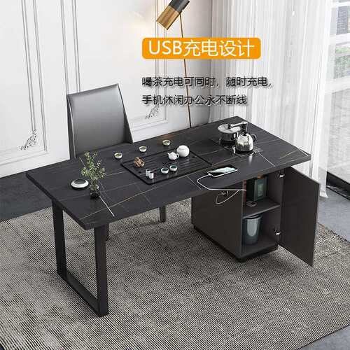 意式岩板时尚茶桌椅组合桌客厅家用轻奢现代简约办公室泡茶一体式