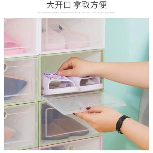 鞋盒收纳盒透明鞋子加厚防尘鞋柜鞋抽屉收纳盒式硬塑料简易鞋架