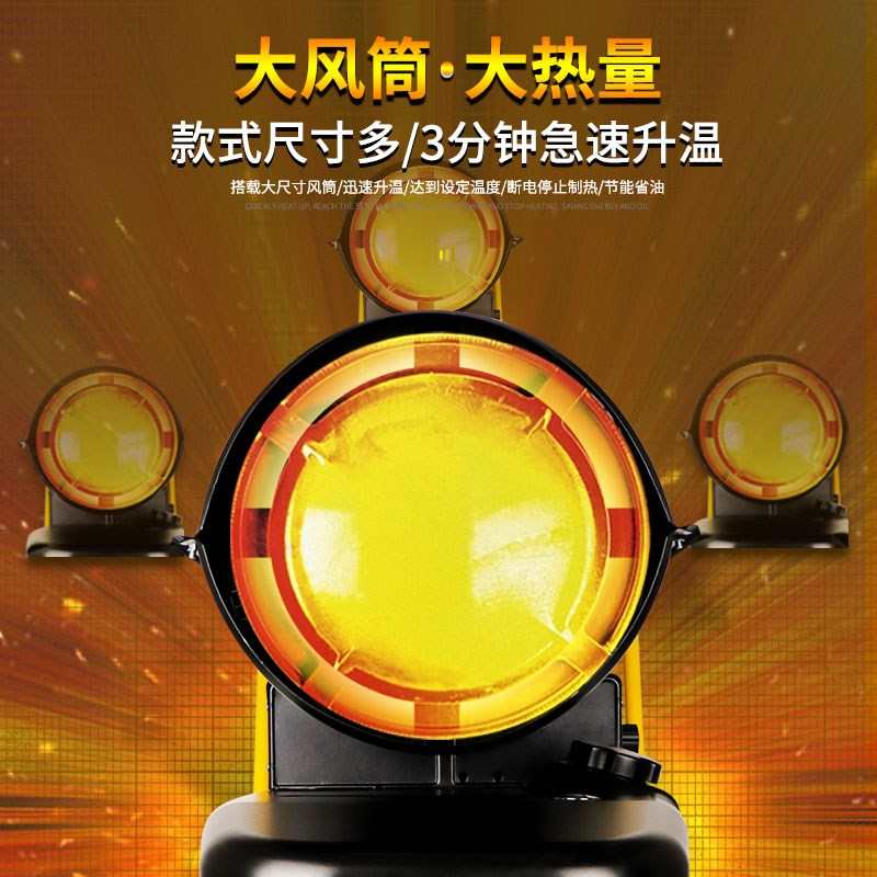 养殖场暖风机大面积燃油热风暖风炉工业柴油取暖器育雏用大棚升温