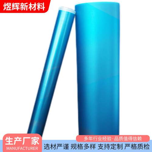 新款高速3D打印机 nFEP弹性分离膜 DLP/LCD零拔膜ACF复合离型膜