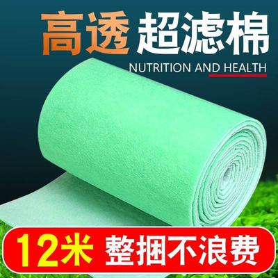 鱼缸过滤绿白棉净化过滤材料高密度白海绵水族箱过滤器净水生化棉
