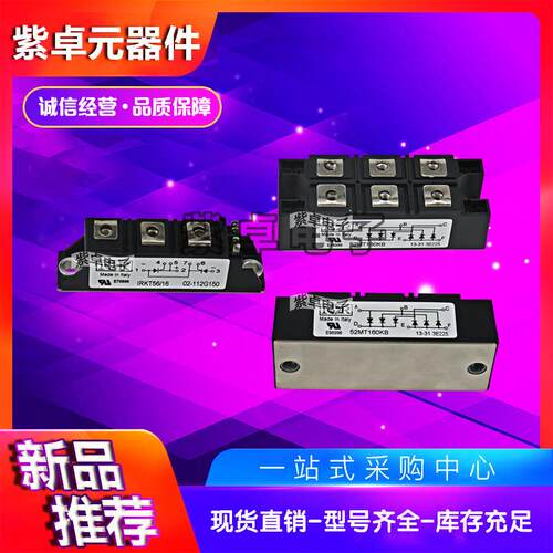 IRKL230-08 IRKL230-12 IRKL230-16可控硅功率模块