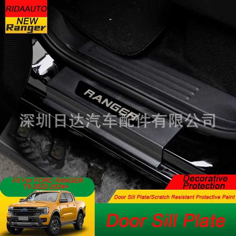 江铃ford 迎宾改装 皮卡福特 游侠ranger2023踏板适用+踏板车门