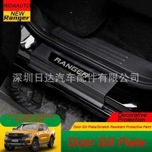 2023 皮卡改装 RANGER FORD 车门踏板 迎宾踏板适用江铃福特游侠
