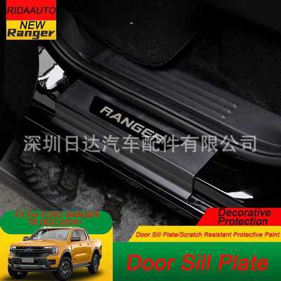 皮卡改装迎宾踏板适用江铃福特游侠 FORD RANGER 2023+车门踏板