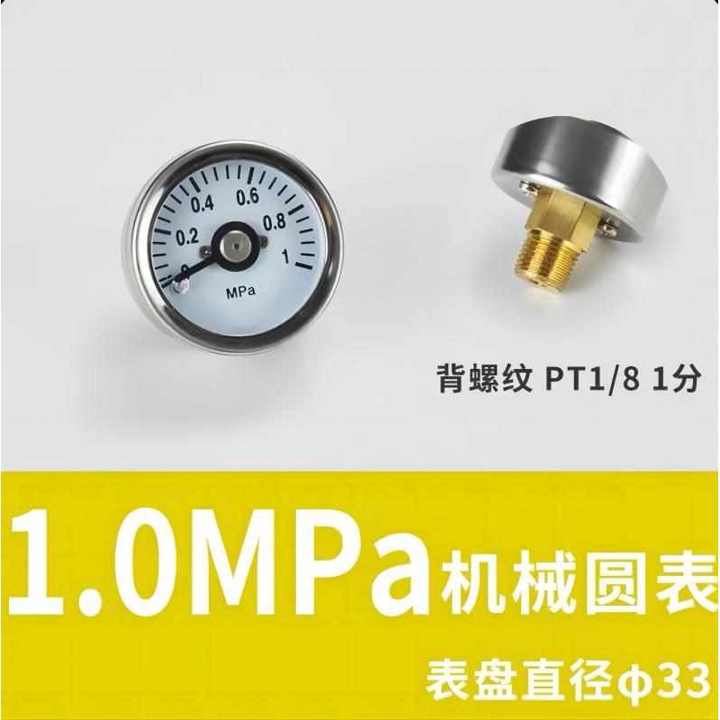 图理SMC型IR精密调压阀IR2000-01/IR2020-02数显表 高精度调压阀