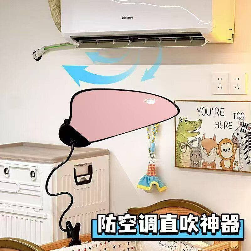 挡光板办公室电脑遮光板自由调节办公桌显示器挡光神器汽车遮阳帘