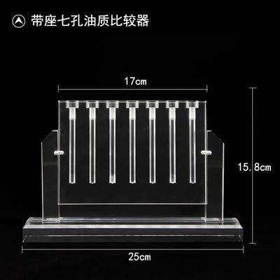 新款汽车油演油质对比仪可机翻转比较器变速箱粘油度检测仪示架测