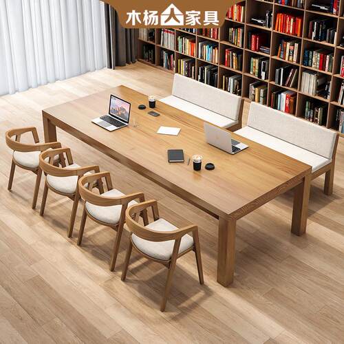 木杨人现代简约木会实议桌阅客览公桌家WY230429用长桌工作台书桌