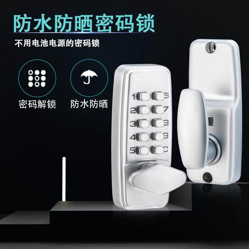 外贸转内销迷你型机械密码锁不用电木门办公房间密码门锁防水,农用物资,其他肥料,淘宝优惠券,粉丝福利购,淘宝优惠卷