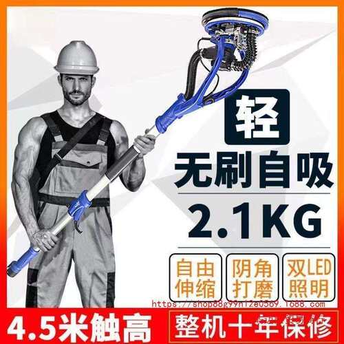 墙面无刷打磨机砂纸腻子墙机无刷电动小型无尘带吸尘器砂纸机