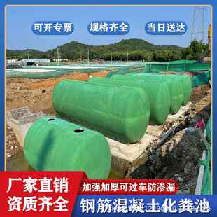 水淀泥化粪池污蓄水池水池沉池隔玻771璃钢化粪池油池
