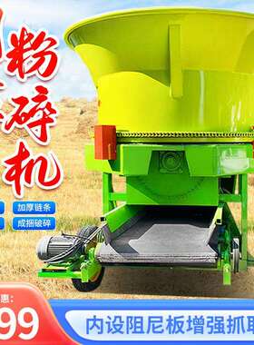 方捆饲草自动旋切机130型圆盘粉碎机内部细节下出料粉草机参数