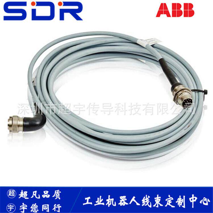 ABB机器人线缆3HAC020677-001 米数长度可任意