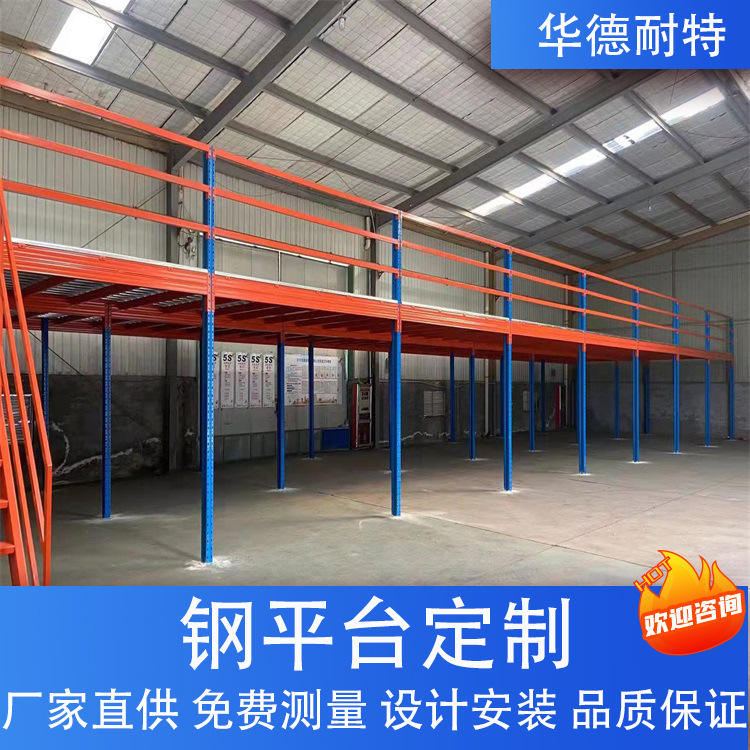 工业用中型钢结构平台 300-2000KG/平米承重 易于安装