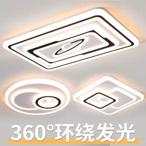 客厅灯led长方形灯具大气家用圆形房间卧室灯套餐灯饰餐厅吸顶灯