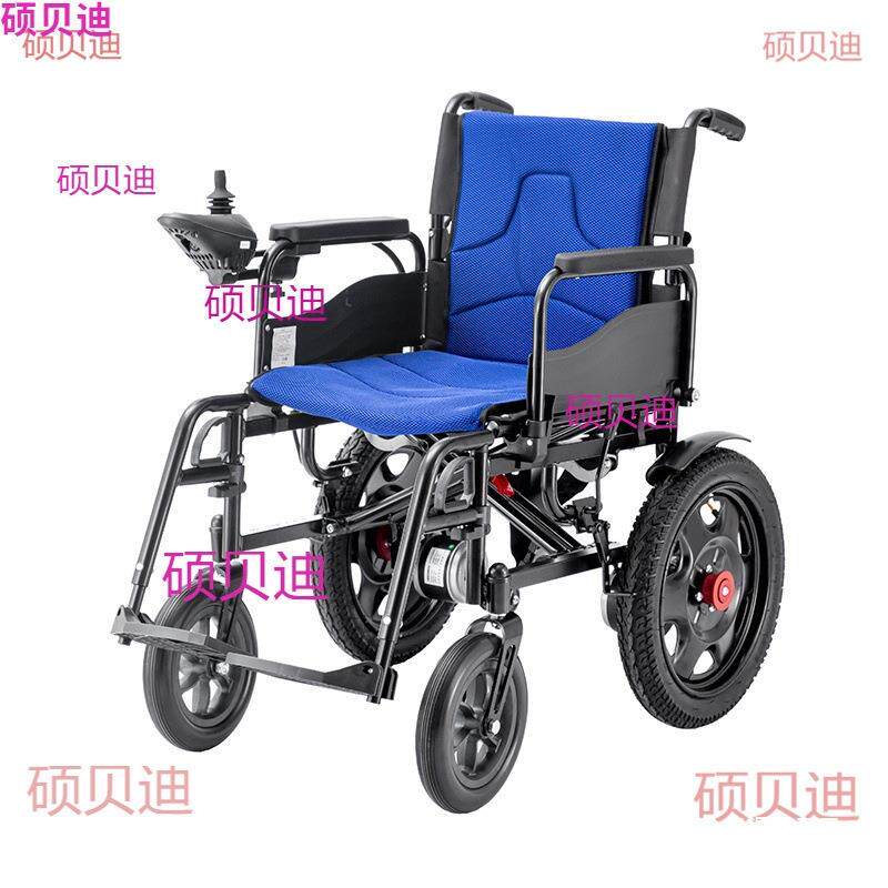 老年人新款智能2025年四轮电动轮椅车残疾人代步车折叠全自动轻便