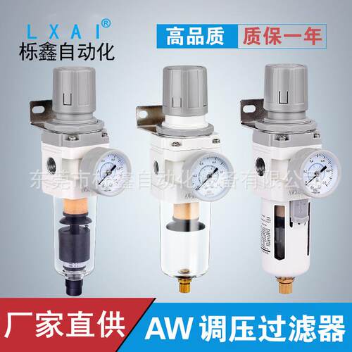 SMC型单联件AW2000-02调压过滤器AW3000-03AW4000-04D双点组合