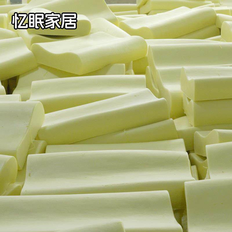某朵记忆棉枕头慢回弹零压枕芯学生专用生物基环保枕颈椎减压睡眠