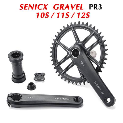 SENICX驭勇PR3公路车自行车大齿盘Gravel越野单盘超轻曲柄24MM轴
