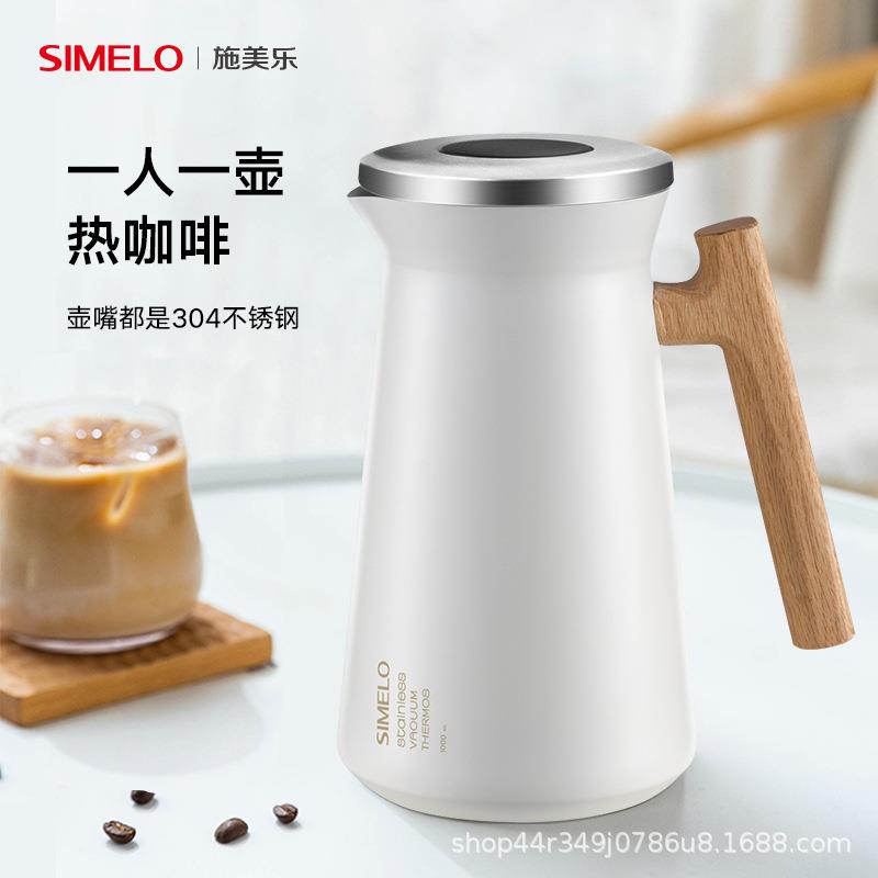 SIMELO北欧保温壶304不锈钢咖啡壶橡木手柄暖壶图片