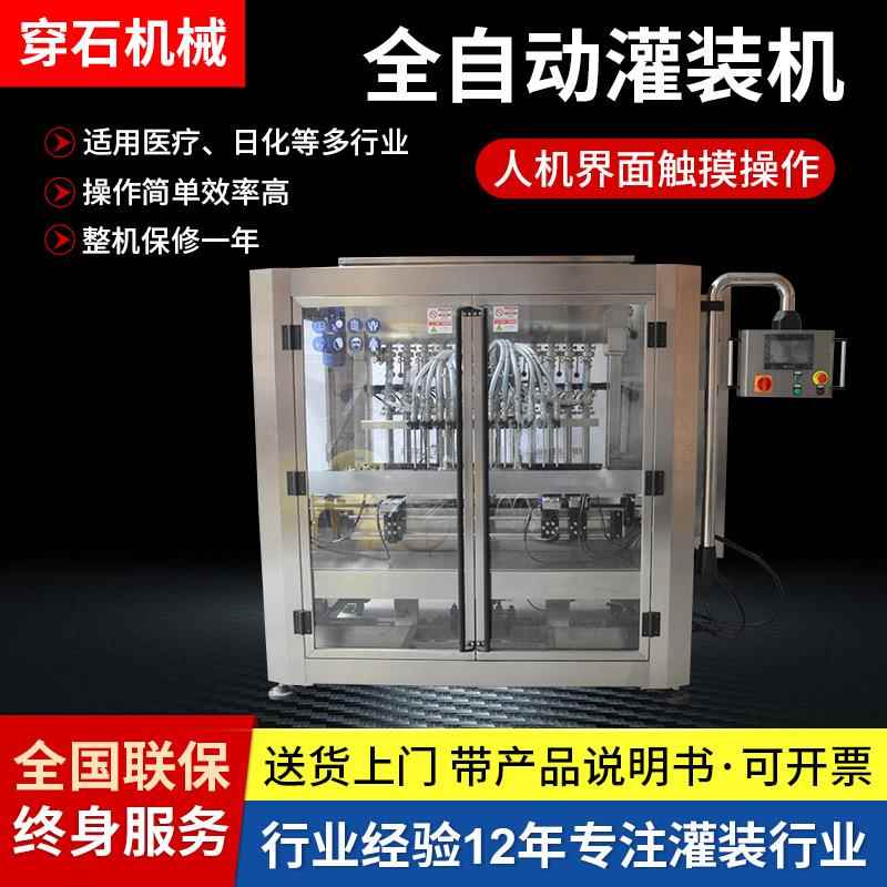 全自动多头膏体液体灌装机 口服液灌装设备 酱料罐装机生产线定制