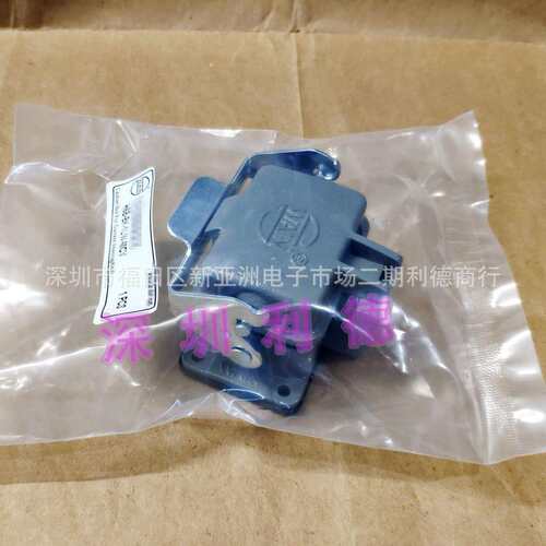 H6B-BK-1L/W-MCV 唯恩WAIN连接器 H6B单扣金属盖底座