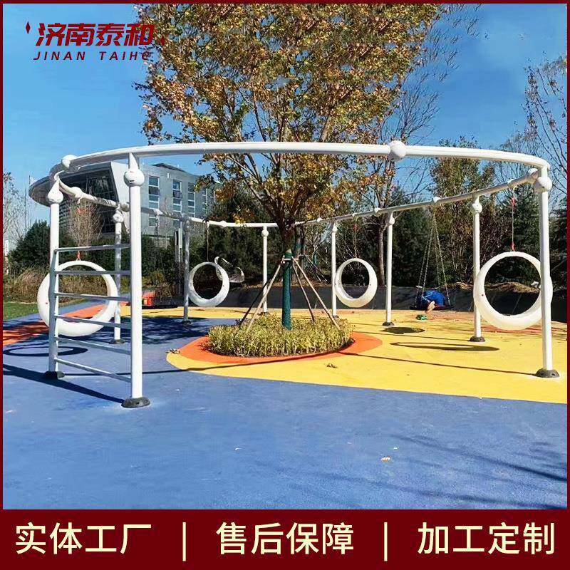 小区健身游乐设施室外公园运动器材户外圆环形多人组合儿童秋千
