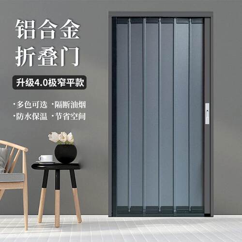 全铝合金材质隔断折叠门板推拉厨房化妆室走廊防火瓦斯泄露验收