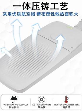 华lLed路灯头40W50W100W200瓦工程款可调角潮度鸭路舌UBX帽灯ED灯
